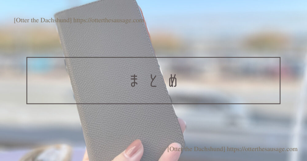 Blog Header image_犬と旅行_犬連れ旅行_BONAVENTURA_ボナベンチュラ_ひとり旅行_クリスマスギフト_まとめ