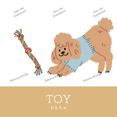 Blog image_犬とお出かけ_犬ブログ_【横浜】参加店全公開！ペット博2023参加レポート-2022との違いも紹介_参加店カテゴリー画像_おもちゃ