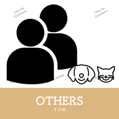 Blog image_犬とお出かけ_犬ブログ_【横浜】参加店全公開！ペット博2023参加レポート-2022との違いも紹介_参加店カテゴリー画像_その他