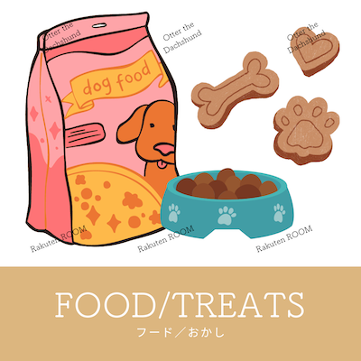 Blog image_犬とお出かけ_犬ブログ_【横浜】参加店全公開！ペット博2023参加レポート-2022との違いも紹介_参加店カテゴリー画像_フード／トリーツ