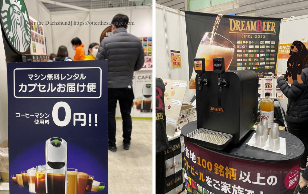 Blog image_犬とお出かけ_犬ブログ_ペット博2023横浜_会場の様子_DreamBeer＿ネスカフェ