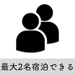 Blog image_hotel Category_ホテルカテゴリー_Otter the Dachshund_カニンヘンダックスフンド犬旅ブログ_最大2名宿泊できる