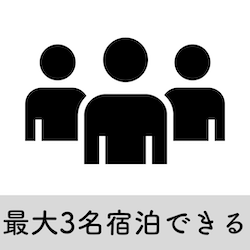 Blog image_hotel Category_ホテルカテゴリー_Otter the Dachshund_カニンヘンダックスフンド犬旅ブログ_最大3名宿泊できる