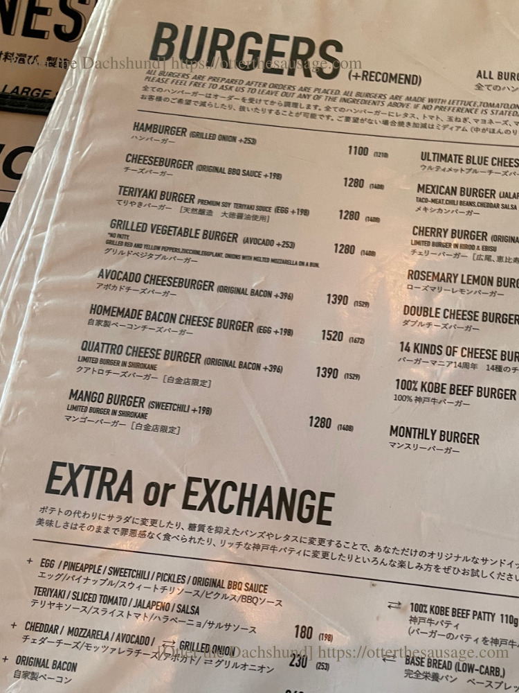 Blog image_犬とお出かけ_犬連れお出かけ_犬と食事_東京広尾_Burger Mania_Otter the Dachshund_オッター_メニュー