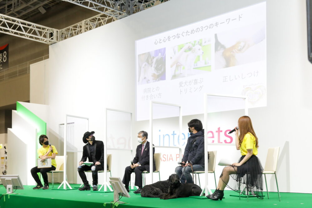 interpets-2022- pet event-seminar (7)クレジット（インターペット／メッセフランクフルト ジャパン)