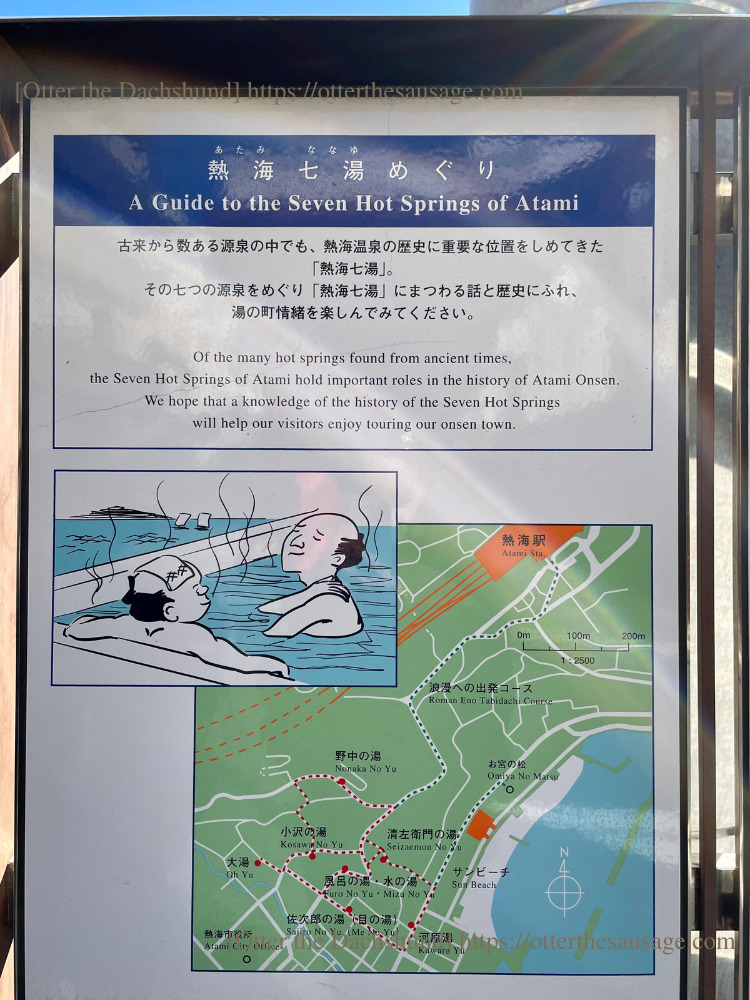 enjoy atami with dog hot spring stroll plan_travel with dog_【熱海】愛犬と一緒に楽しむ！おすすめ温泉街ぶらり散歩プラン_熱海七湯巡り