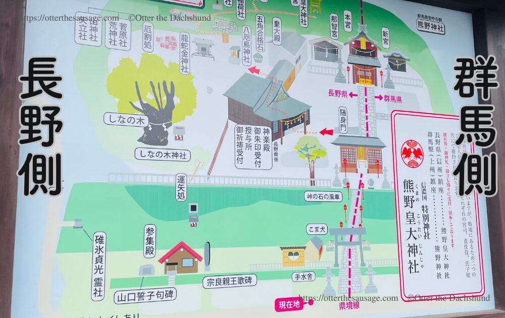 travel with dogs_karuizawa_Kumano Taisha Grand Shrine_map_犬連れ旅行_軽井沢_熊野皇大神社_境内地図