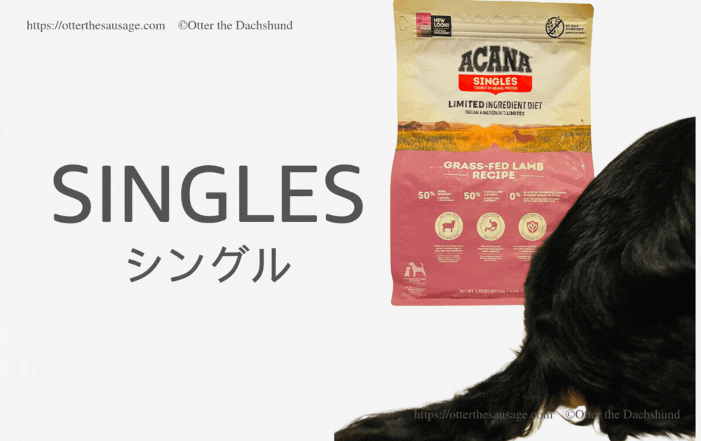 ACANASinglesGrassfed lamb_New-Previous packaging_kaninchen dachshund otter